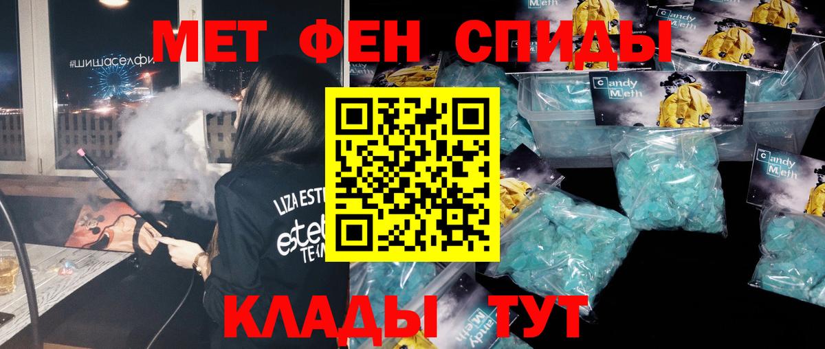 Первитин витя  Первитин витя  Вход с VPN  Кимовск 