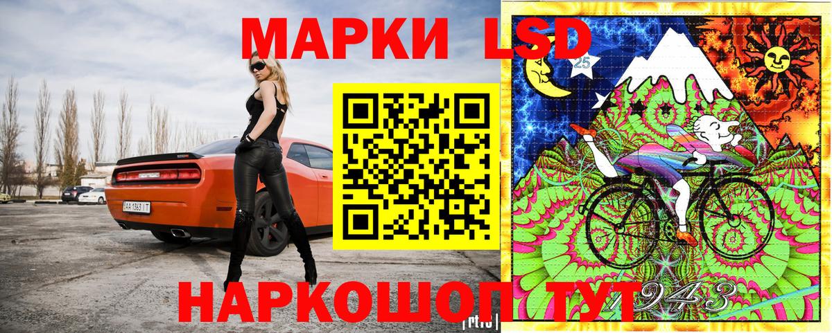 как найти закладки  Марки NBOMe 1500мкг  Вход с VPN  Марки NBOMe 1500мкг  Кимовск 