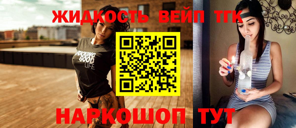 Кимовск  ТГК концентрат  Вход с VPN 