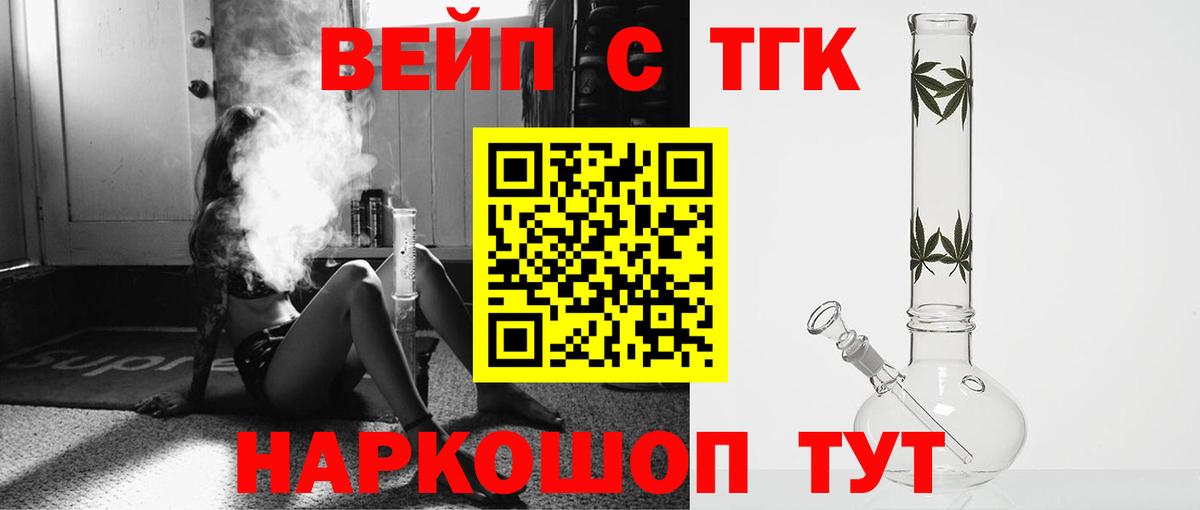 Дистиллят ТГК Wax Кимовск