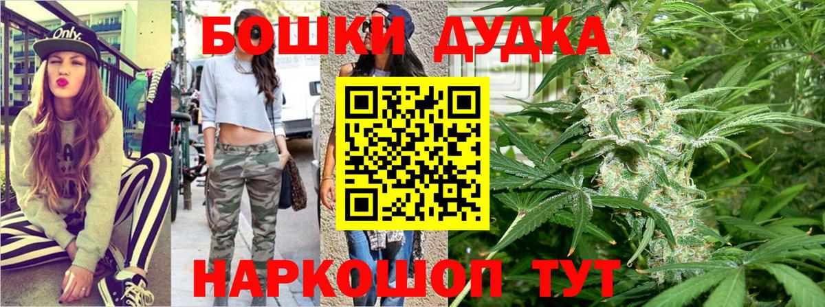 Конопля SATIVA & INDICA  Марихуана Amnesia  Кимовск  Вход с VPN  МАРИХУАНА AK-47 